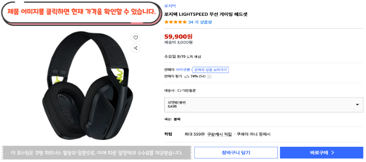1 로지텍