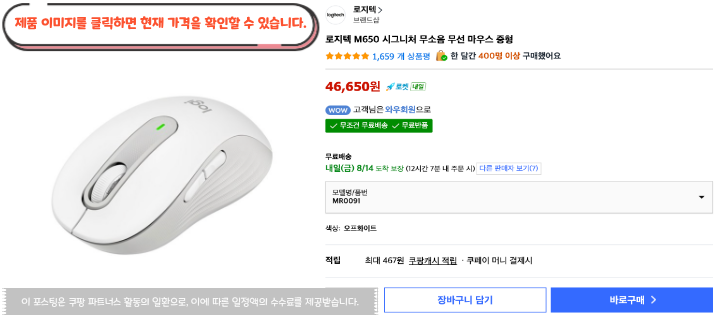 1 로지텍시그니처