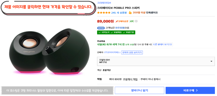 2026 최신 가성비 컴퓨터 스피커 추천 게이밍 사무용 가격대별 BEST 22 1