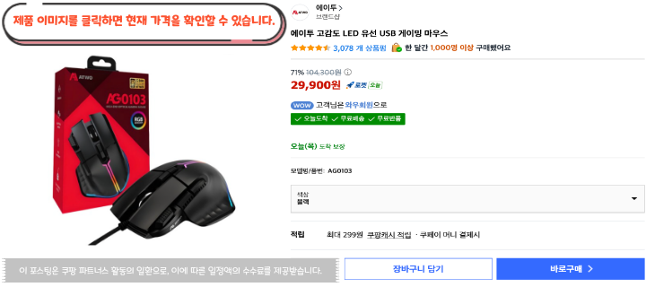 10 에이투 고감도