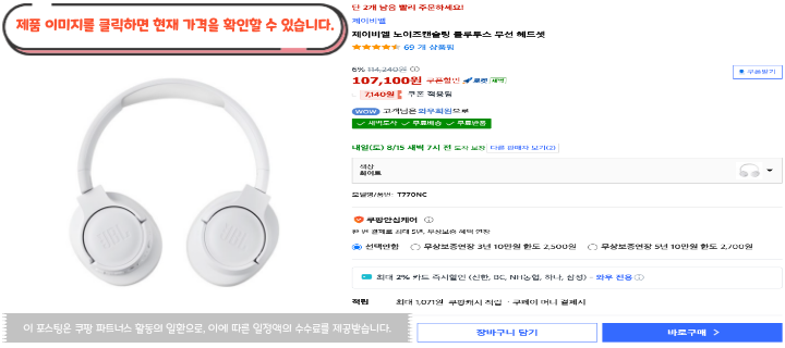 12 제이비엘