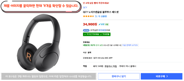 16 큐씨와이