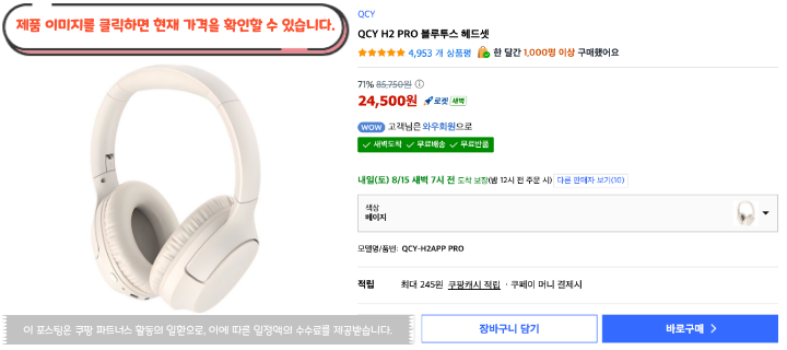 17 큐씨와이