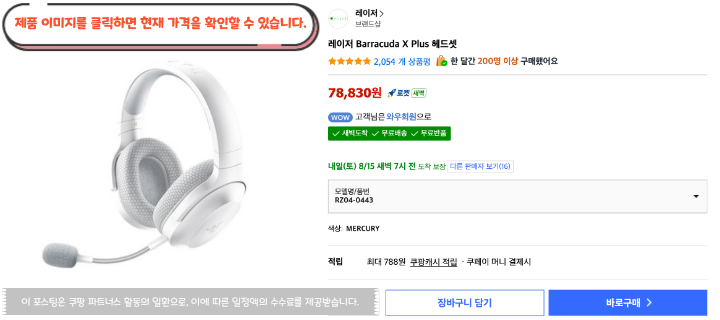 2 레이저