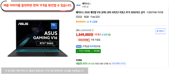 2 아수스