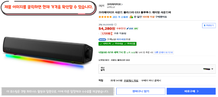2026 최신 가성비 컴퓨터 스피커 추천 게이밍 사무용 가격대별 BEST 23 2