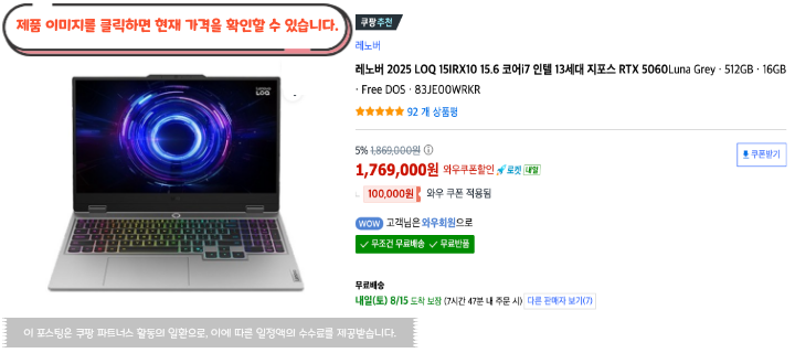 3 레노버