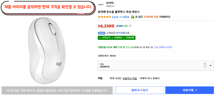 5 로지텍