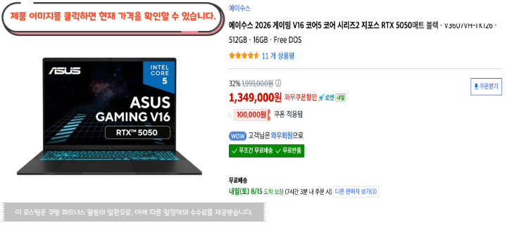 5 아수스