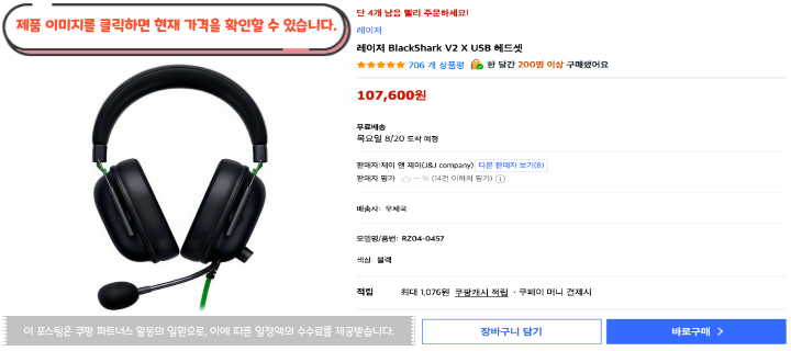 6 레이자