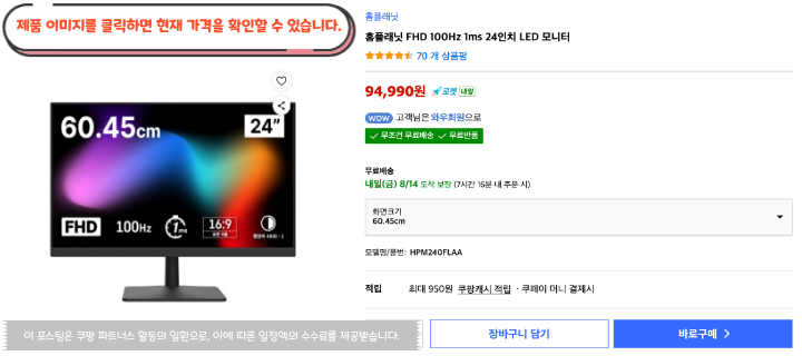 2026 최신 가성비 컴퓨터 모니터 추천 게이밍 사무용 가격대별 BEST 47 6 홈플레닛
