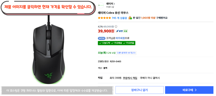 6레이저유선