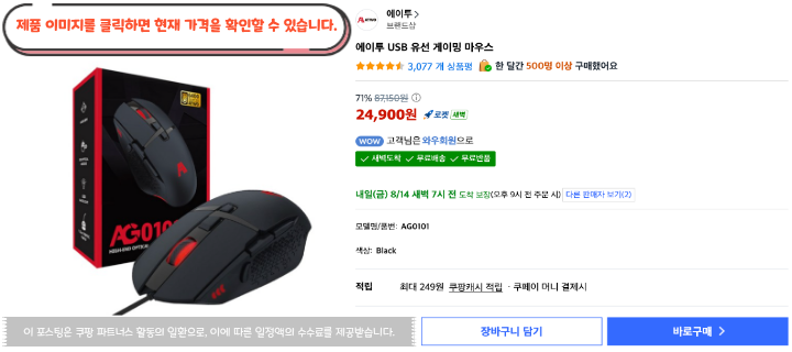 8 에이투