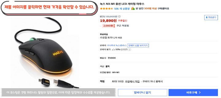 9 녹스
