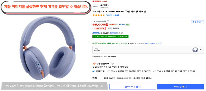 9 로지텍