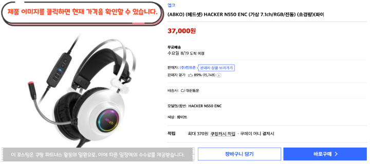 9 앱코