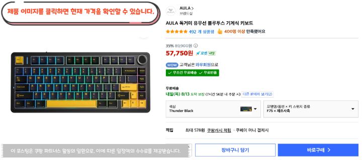 독거미