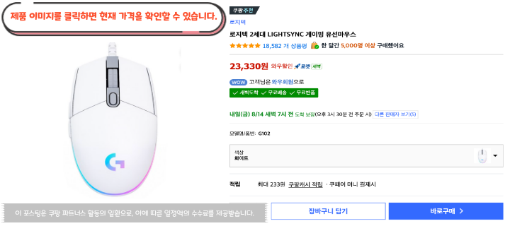 로지텍2세대
