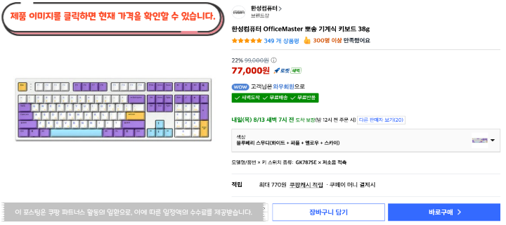 마이크로뽀송