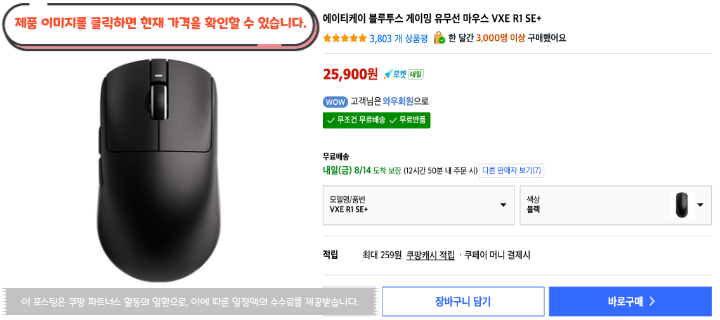 에이티케이 게이밍