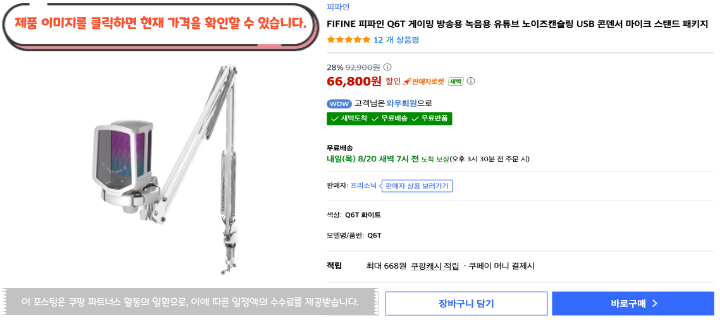 제목을 입력해주세요. 2026 08 19T100105.827