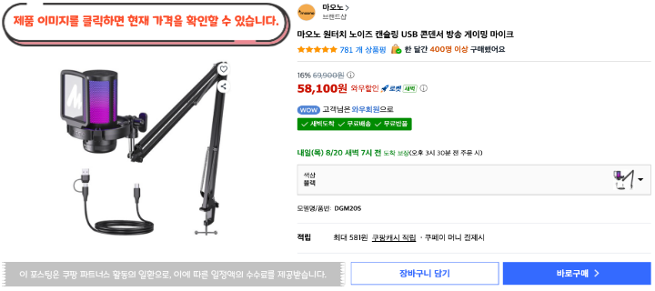제목을 입력해주세요. 2026 08 19T100437.673