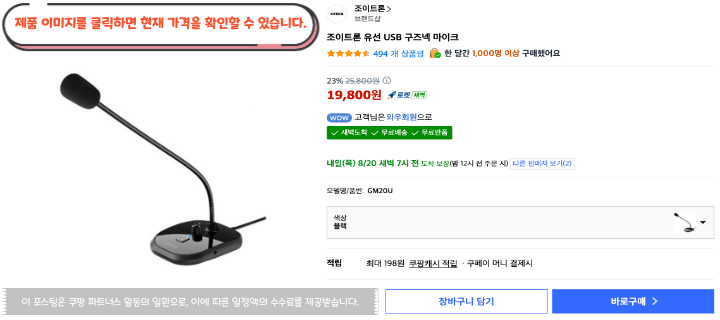 제목을 입력해주세요. 2026 08 19T104524.701