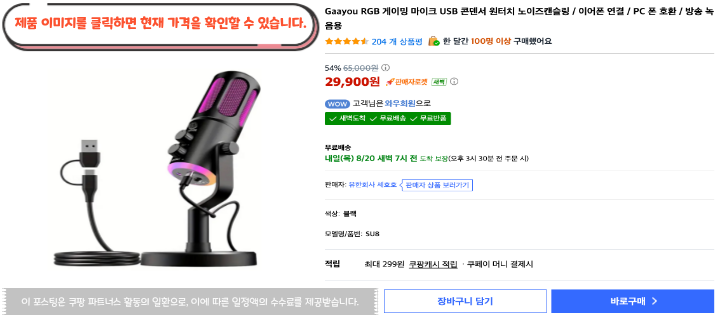 제목을 입력해주세요. 2026 08 19T110812.042