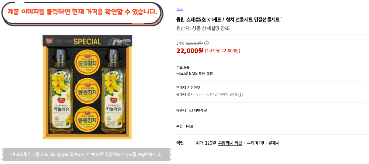 제목을 입력해주세요. 2026 08 25T162642.509