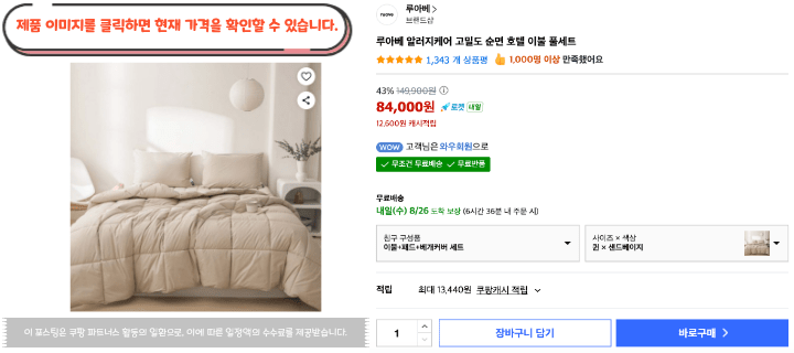 제목을 입력해주세요. 2026 08 25T172454.591