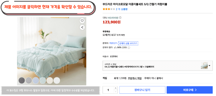 제목을 입력해주세요. 2026 08 25T172729.796