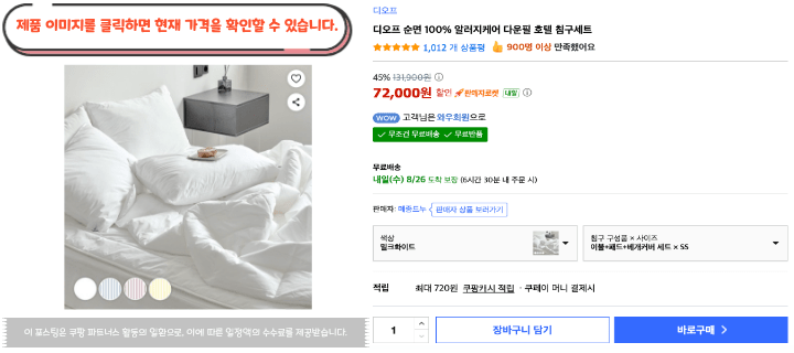 제목을 입력해주세요. 2026 08 25T173106.490