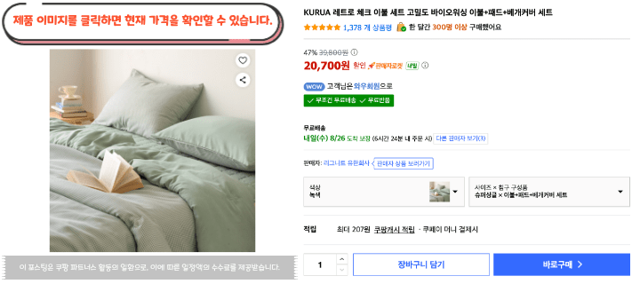제목을 입력해주세요. 2026 08 25T173709.619