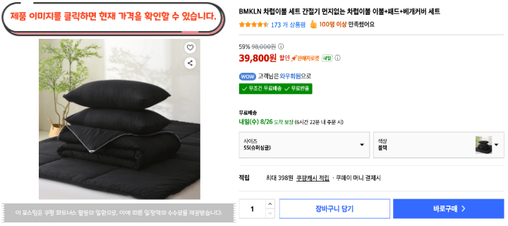 제목을 입력해주세요. 2026 08 25T173941.059