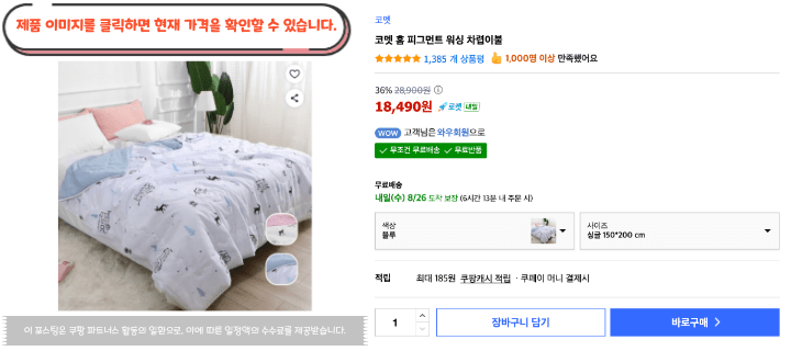 제목을 입력해주세요. 2026 08 25T174727.134