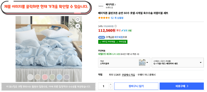 제목을 입력해주세요. 2026 08 25T174928.434
