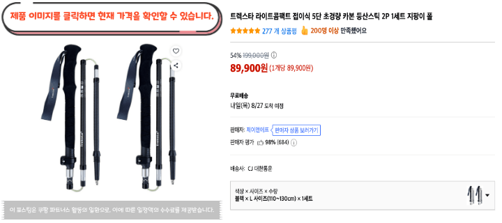 제목을 입력해주세요. 2026 08 26T104431.175