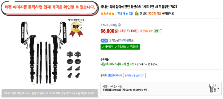 제목을 입력해주세요. 2026 08 26T104711.100