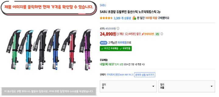 제목을 입력해주세요. 2026 08 26T105425.881