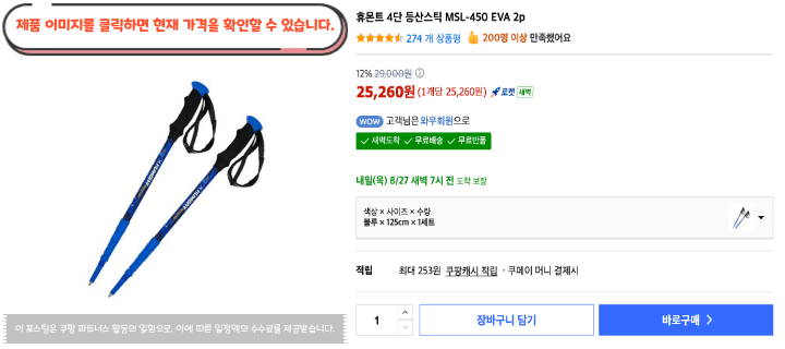 제목을 입력해주세요. 2026 08 26T105901.930