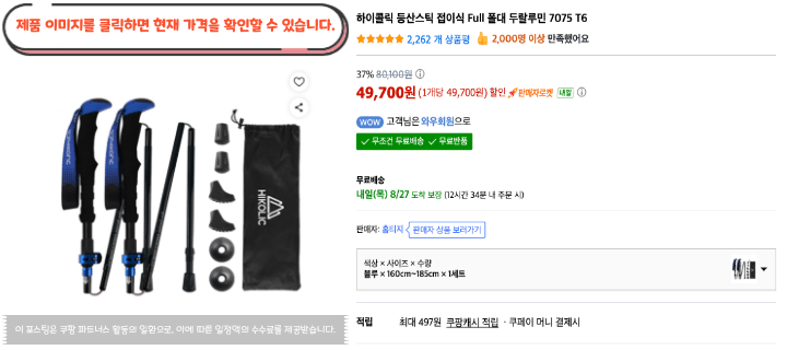 제목을 입력해주세요. 2026 08 26T112833.079