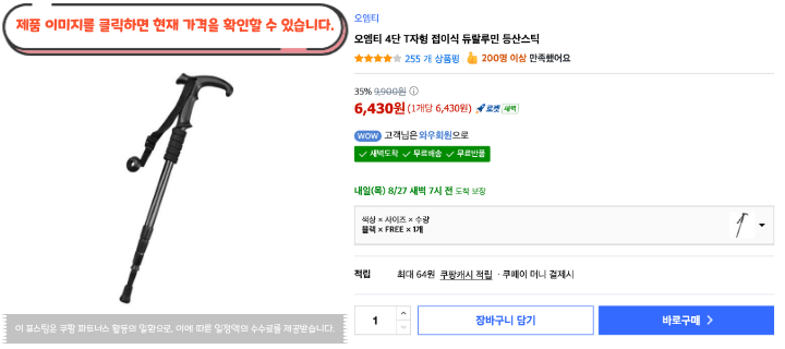 제목을 입력해주세요. 2026 08 26T113052.446