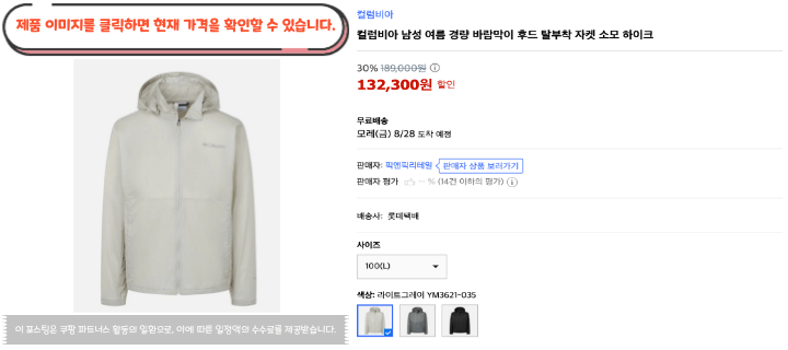 제목을 입력해주세요. 2026 08 26T121724.139