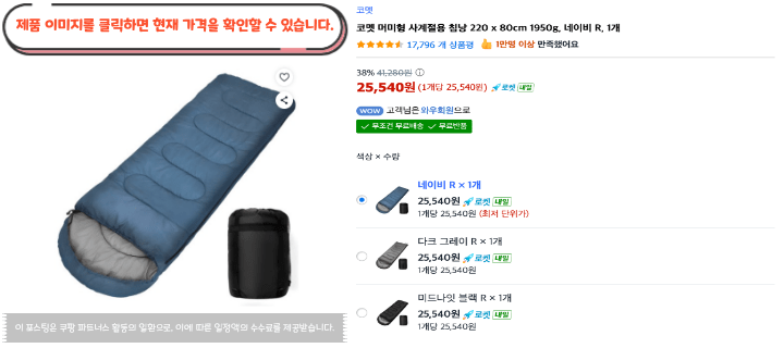 가을 캠핑 준비 끝났나요? 빠뜨리기 쉬운 준비물 BEST 10 23 제목을 입력해주세요. 2026 08 26T172722.479