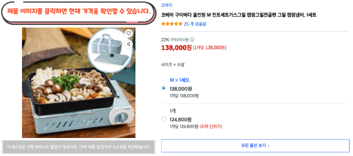 가을 캠핑 준비 끝났나요? 빠뜨리기 쉬운 준비물 BEST 10 26 제목을 입력해주세요. 2026 08 26T174945.921