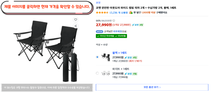 가을 캠핑 준비 끝났나요? 빠뜨리기 쉬운 준비물 BEST 10 29 제목을 입력해주세요. 2026 08 26T175534.434