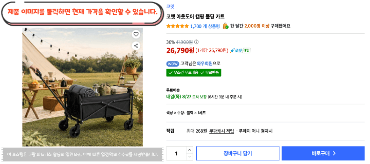 가을 캠핑 준비 끝났나요? 빠뜨리기 쉬운 준비물 BEST 10 30 제목을 입력해주세요. 2026 08 26T175743.624