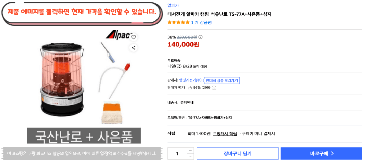 제목을 입력해주세요. 2026 08 27T083043.460