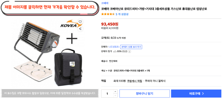 제목을 입력해주세요. 2026 08 27T085037.260