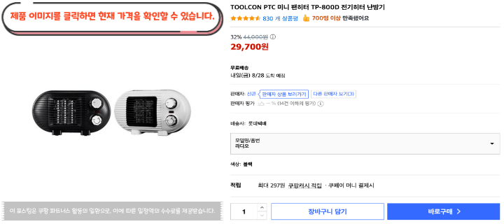 제목을 입력해주세요. 2026 08 27T085807.226